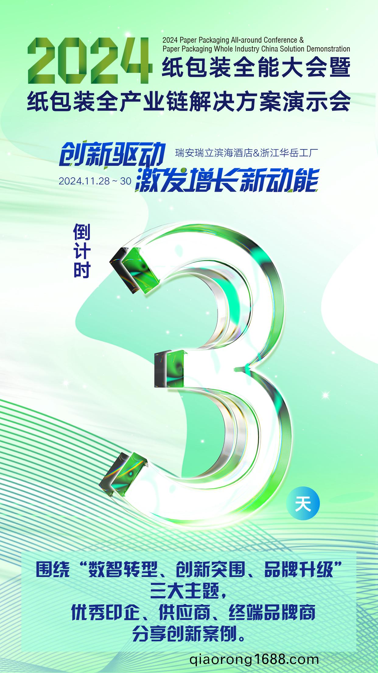 百度图片_20241126164136.jpg